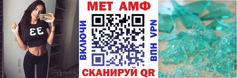 кракен вход  Сенгилей  Amphetamine Premium 