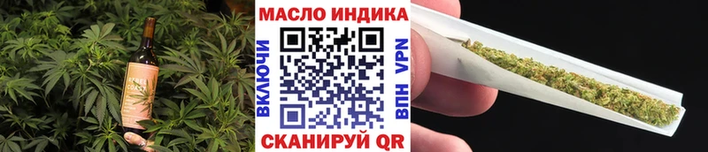 Cannafood марихуана как найти закладки Сенгилей