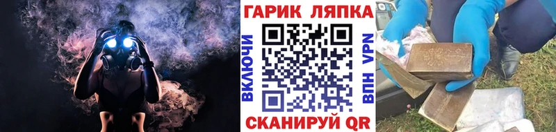ГАШИШ 40% ТГК  как найти закладки  Сенгилей 