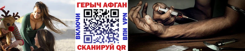гидра как войти  закладки  Сенгилей  дарк нет наркотические препараты  Героин хмурый 