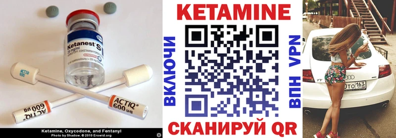 МЕГА ссылки  Сенгилей  КЕТАМИН VHQ 