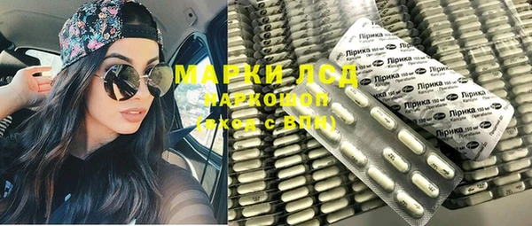 синтетический гашиш Алзамай