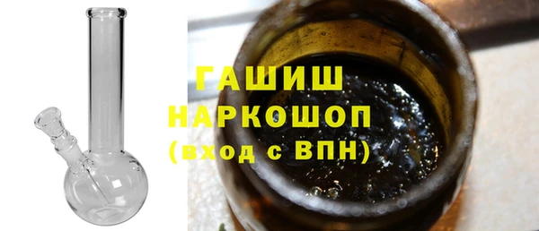 синтетический гашиш Алзамай