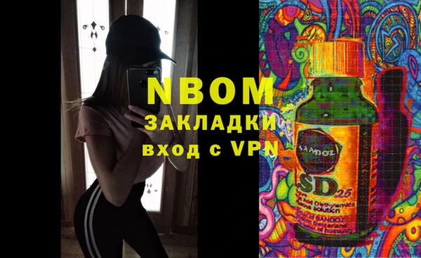 синтетический гашиш Алзамай