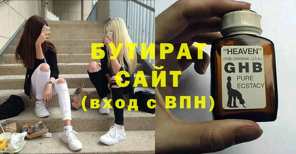 бошки Алексеевка