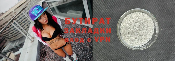 марки nbome Новокубанск