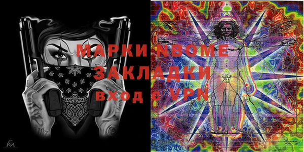 синтетический гашиш Алзамай