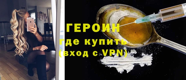 героин Новодвинск