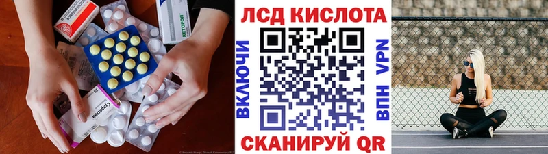 ЛСД экстази ecstasy  как найти закладки  OMG ТОР  Сенгилей 