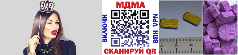 kraken ССЫЛКА  Сенгилей  МДМА Molly 