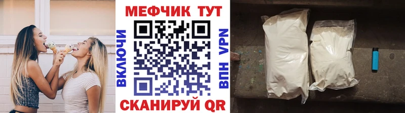 цена наркотик  Сенгилей  МЕФ 4 MMC 