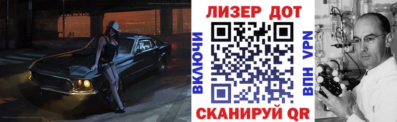 Наркотические марки 1500мкг  где купить наркоту  Сенгилей 