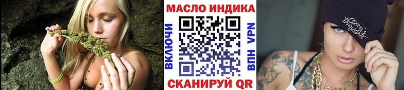 Дистиллят ТГК жижа ОМГ ОМГ ССЫЛКА Сенгилей магазин наркотиков